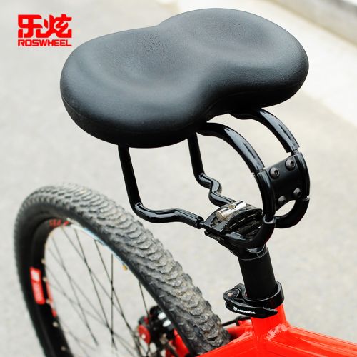 Selle de vélo ROSWHEEL - Ref 2347052
