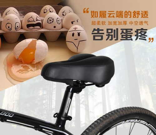 Selle de vélo ZGJGH - Ref 2347057
