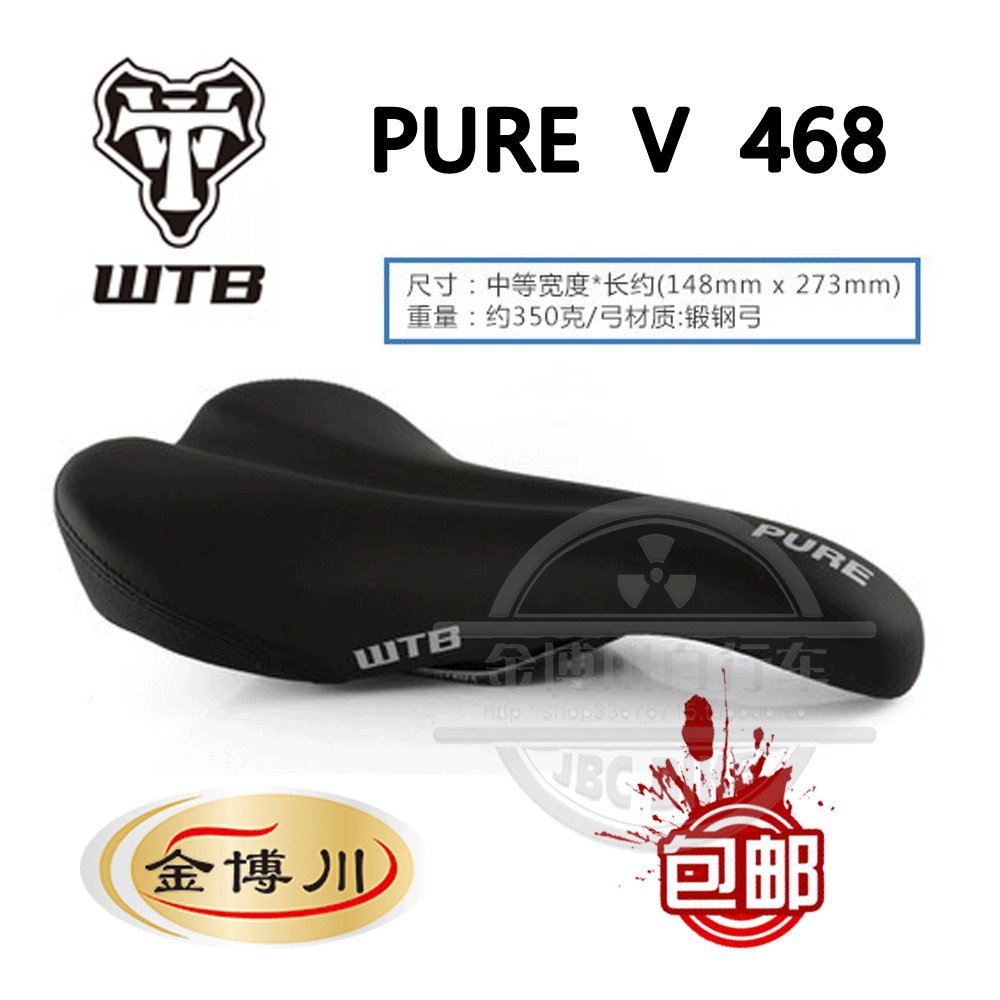 Selle de vélo - Ref 2347069