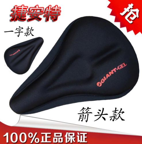 Selle de vélo - Ref 2347129