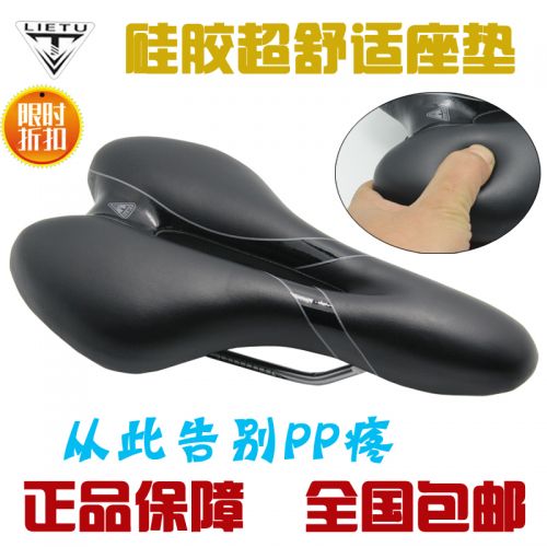 Selle de vélo LIETU - Ref 2347167
