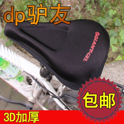 Selle de vélo Mountain Bike - Ref 2347183