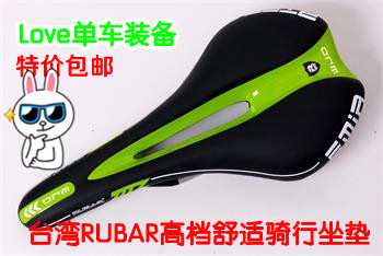 Selle de vélo - Ref 2347212