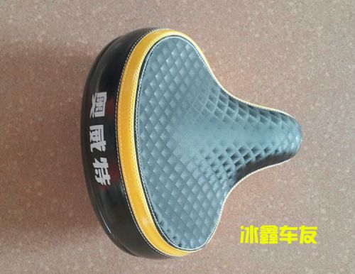 Selle de vélo - Ref 2347246