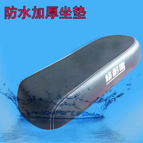 Selle de vélo - Ref 2347259