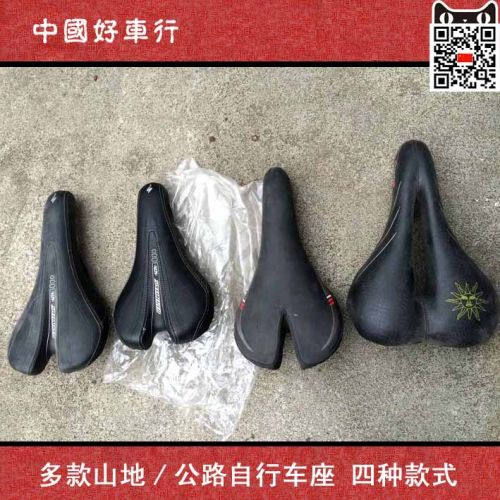 Selle de vélo - Ref 2347274
