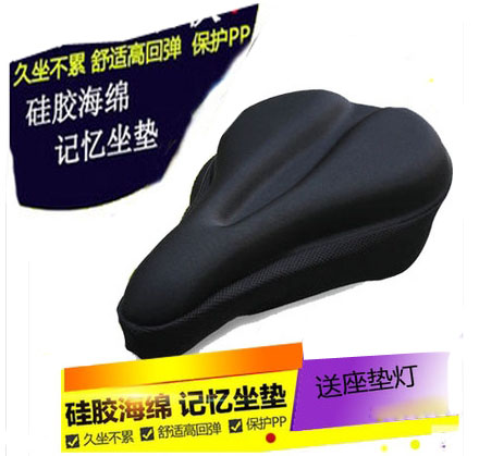Selle de vélo - Ref 2347283