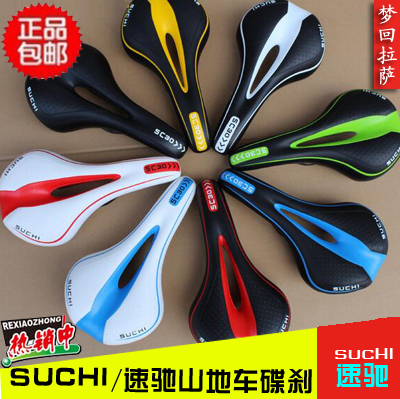 Selle de vélo Mountain Bike - Ref 2347291