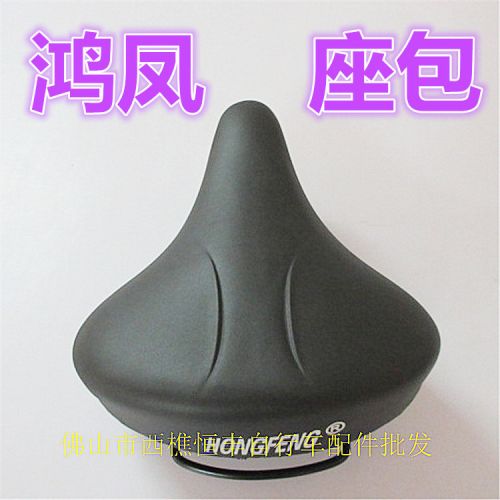Selle de vélo - Ref 2347336