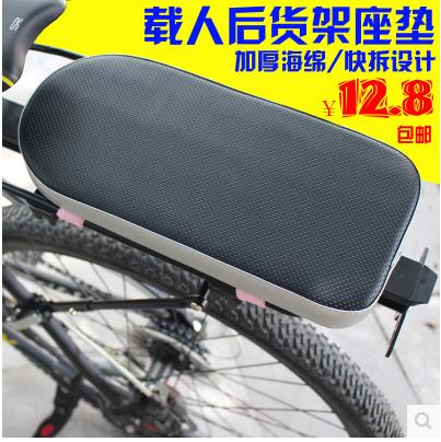 Selle de vélo - Ref 2347424