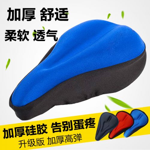 Selle de vélo Mountain Bike - Ref 2347452