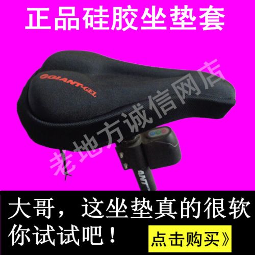 Selle de vélo Mountain Bike - Ref 2347464