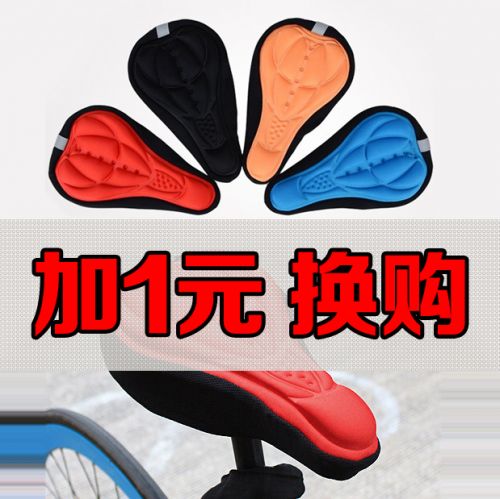 Selle de vélo Mountain Bike - Ref 2347468