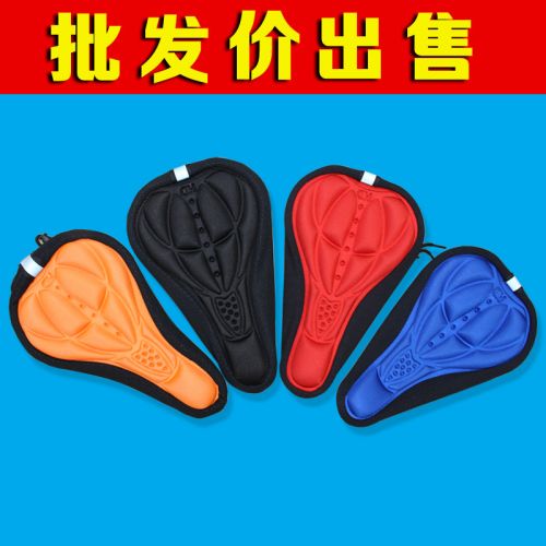 Selle de vélo - Ref 2347475
