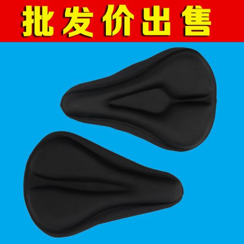 Selle de vélo - Ref 2347477