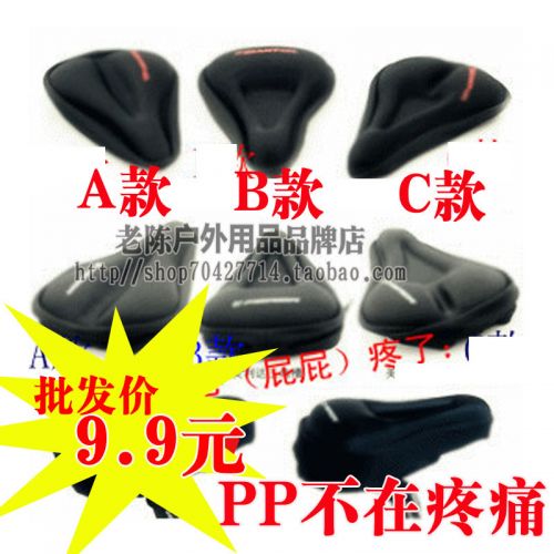 Selle de vélo - Ref 2347485