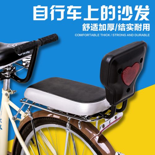 Selle de vélo - Ref 2347488