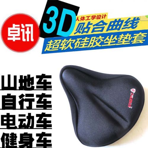 Selle de vélo - Ref 2347500