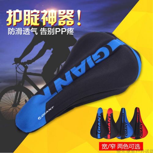 Selle de vélo Mountain Bike GIANT - Ref 2347532
