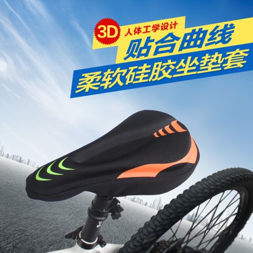 Selle de vélo Mountain Bike KINGSIR - Ref 2347546