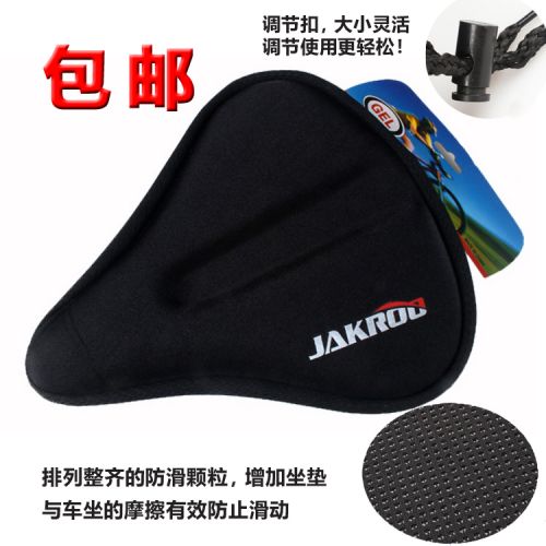 Selle de vélo JAKROO - Ref 2347551