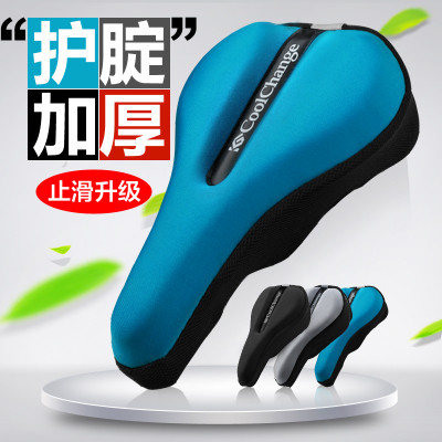 Selle de vélo Mountain Bike - Ref 2347562