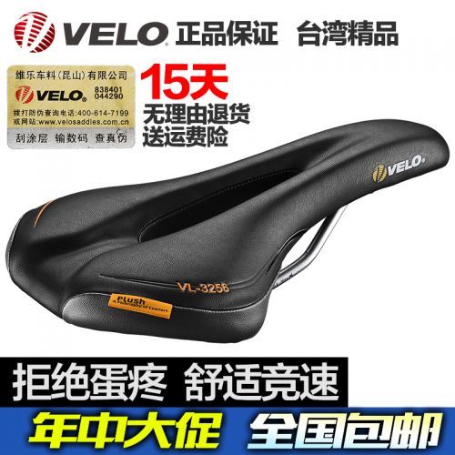 Selle de vélo Mountain Bike VELO - Ref 2347565