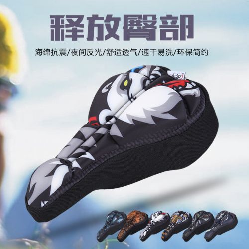 Selle de vélo Mountain Bike JCSP - Ref 2347586