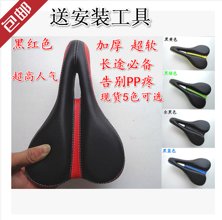Selle de vélo Mountain Bike GIANT - Ref 2347588