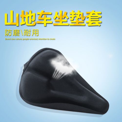 Selle de vélo - Ref 2347598
