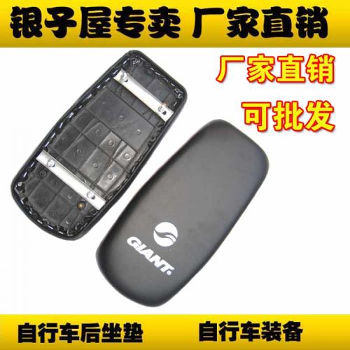 Selle de vélo - Ref 2347603