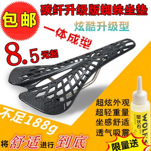 Selle de vélo - Ref 2347610