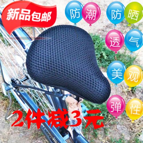 Selle de vélo cyclisme sur route - Ref 2347627