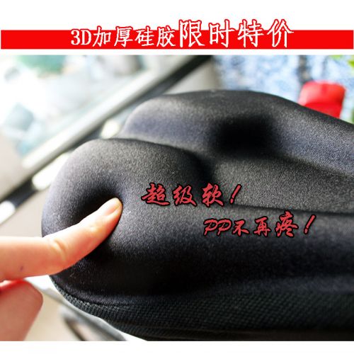 Selle de vélo Mountain Bike - Ref 2347629