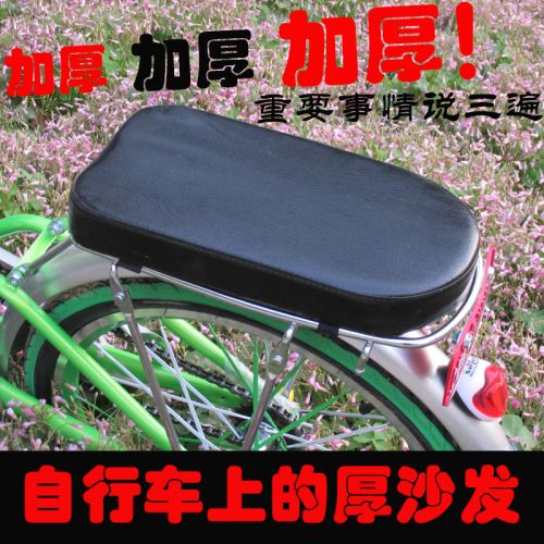 Selle de vélo Mountain Bike - Ref 2347638