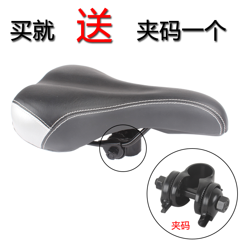 Selle de vélo Mountain Bike - Ref 2347650