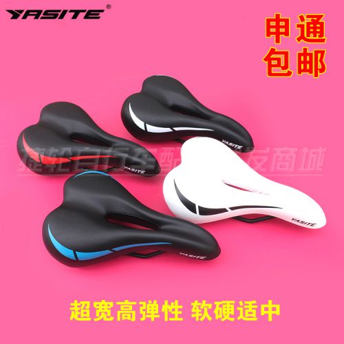 Selle de vélo Mountain Bike - Ref 2347657