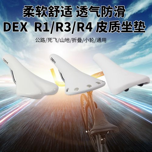 Selle de vélo - Ref 2347667