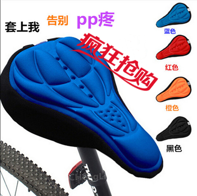 Selle de vélo Mountain Bike - Ref 2347669