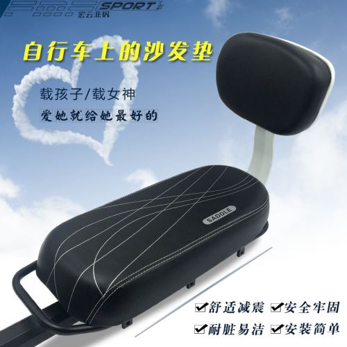 Selle de vélo - Ref 2347687