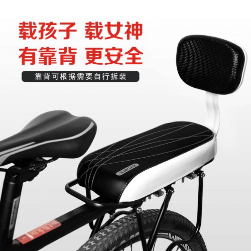 Selle de vélo - Ref 2347689
