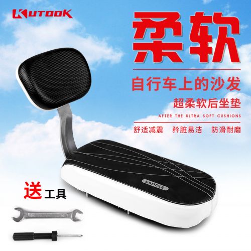 Selle de vélo Mountain Bike KUTOOK - Ref 2347697