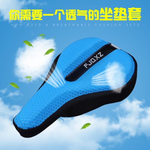 Selle de vélo Mountain Bike FJQXZ - Ref 2347706