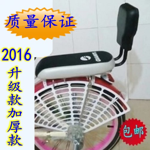 Selle de vélo - Ref 2347718