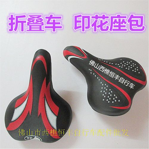 Selle de vélo - Ref 2347745