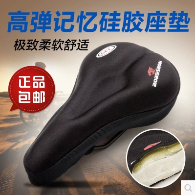 Selle de vélo - Ref 2347767