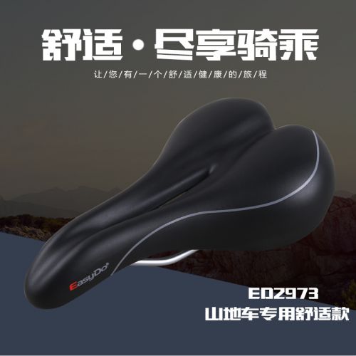 Selle de vélo EASYDO - Ref 2347777