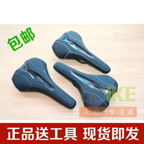 Selle de vélo - Ref 2347800