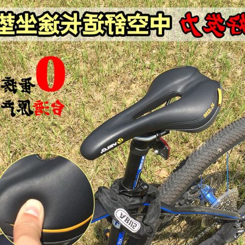 Selle de vélo Mountain Bike VELO - Ref 2347802