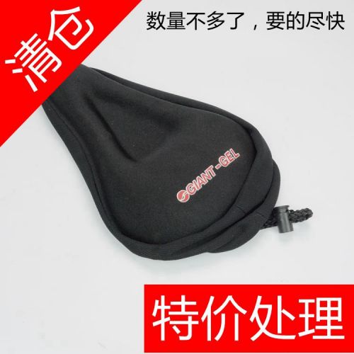 Selle de vélo - Ref 2347810